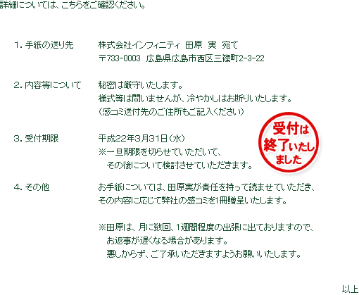 �u���E�[���E�v���W�F�N�g�v�^������ЃC���t�B�j�e�B�E�u�o�c������